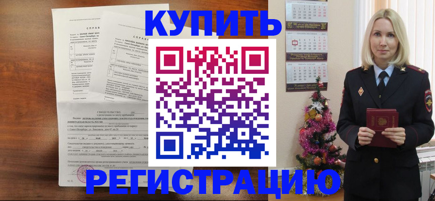 где прописаться в Ненецком АО