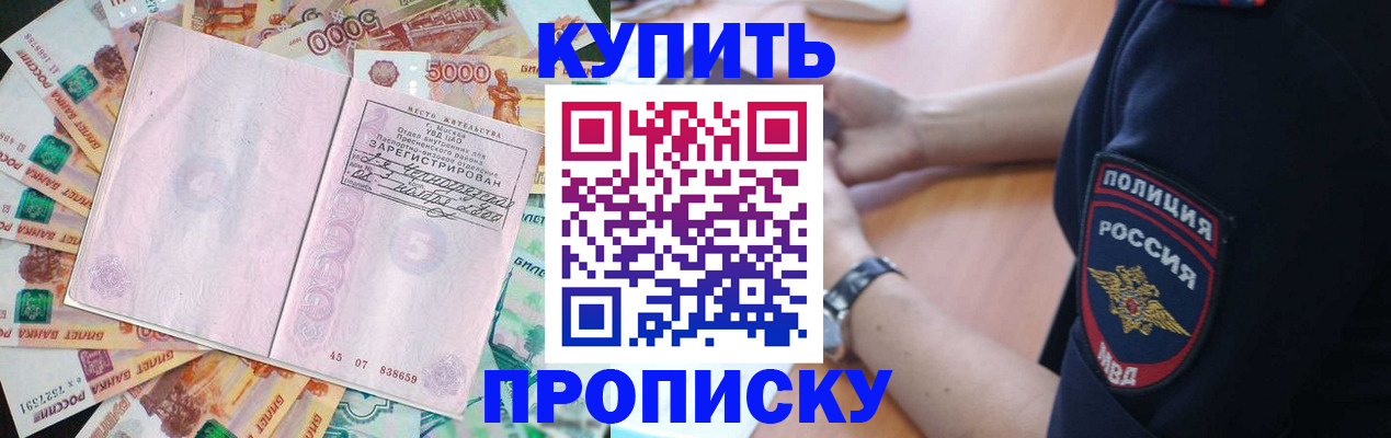 временная регистрация поиск в Ненецком АО